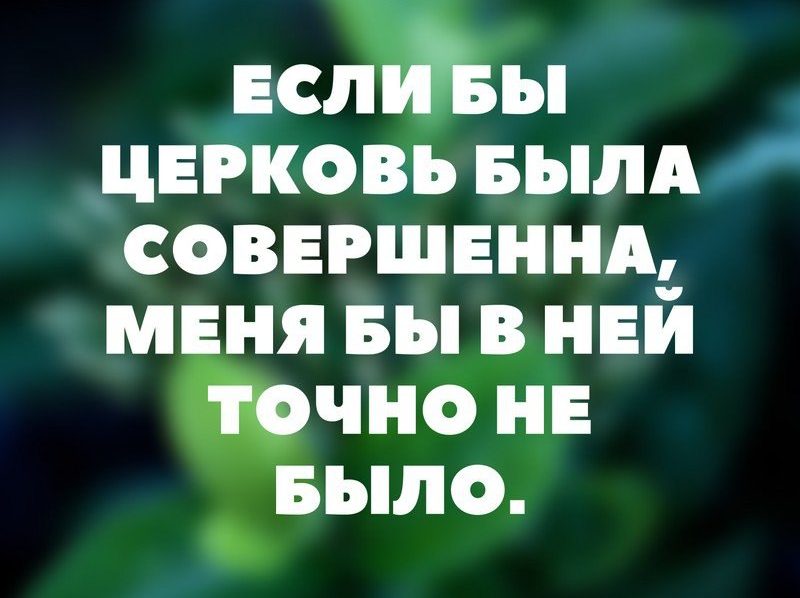 Рим.3:23