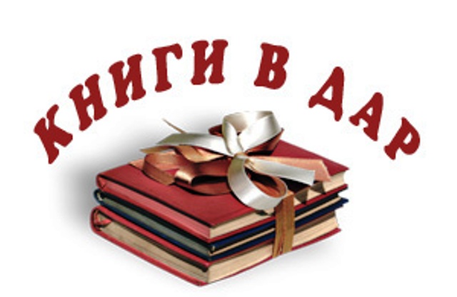 Спеши получить подарки!